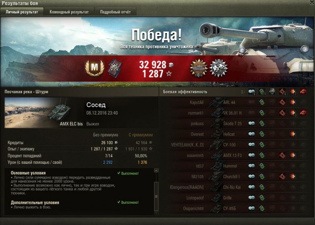 Wargaming 41