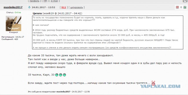 Мосгорсуд отказал валютным ипотечникам в пересчете ставок