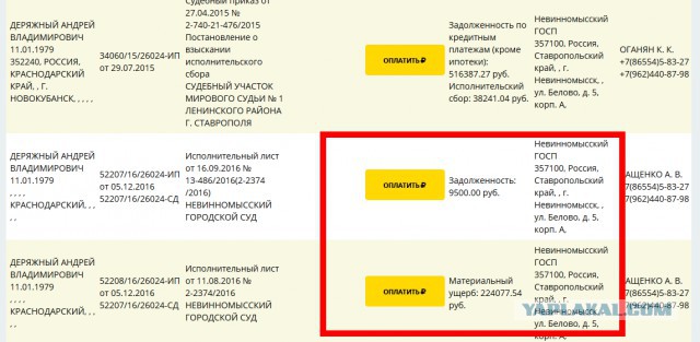 В Госдуме предложили отменить ОСАГО