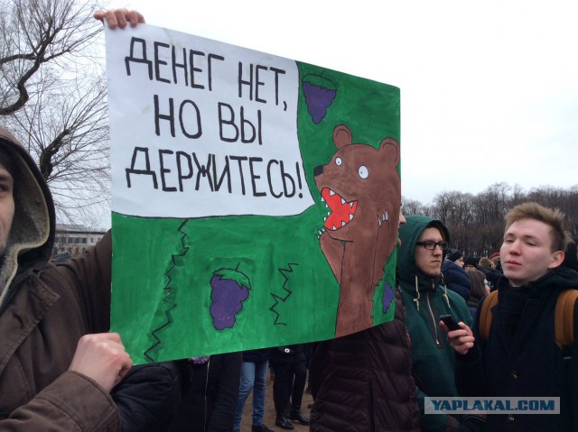 Задержания происходят на антикоррупционных акциях «Он нам не Димон»