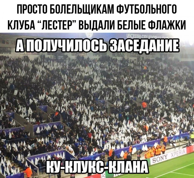 Смотрим и деградируем