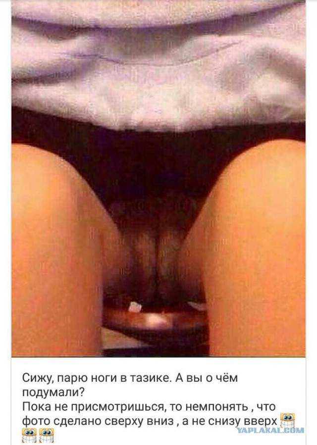 Показалось