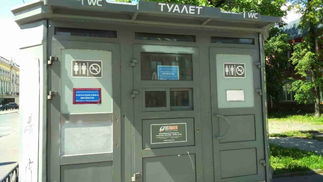 Нижний Новгород. Первый день лета