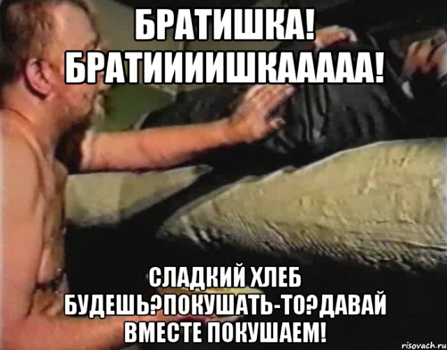 Сегодня я узнал страшную и отвратительную тайну!