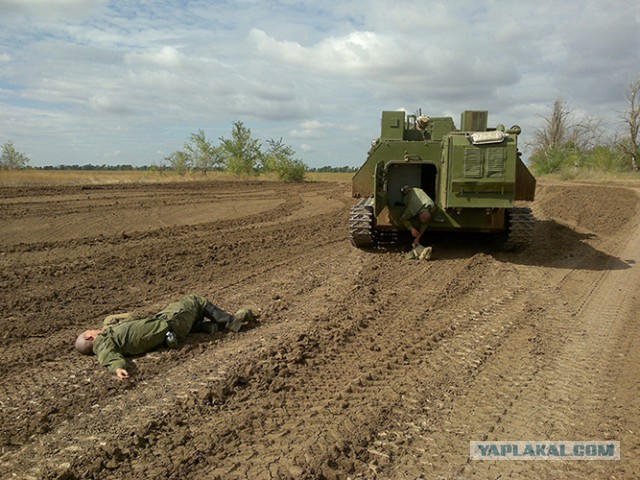 Армия