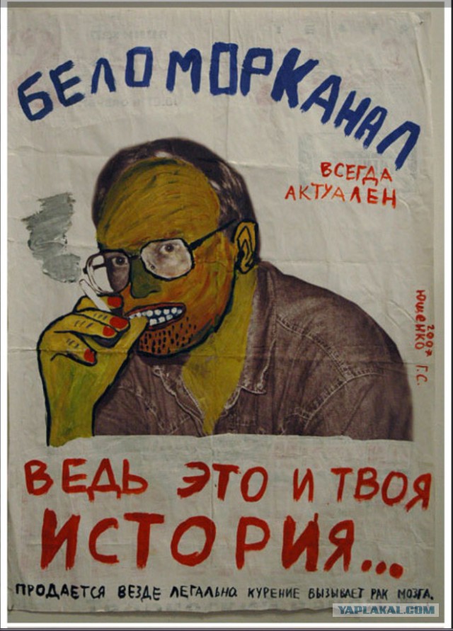 Дедовский способ очистки лобового стекла