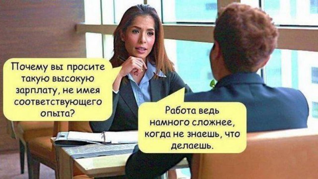 Журнал школьный деградант