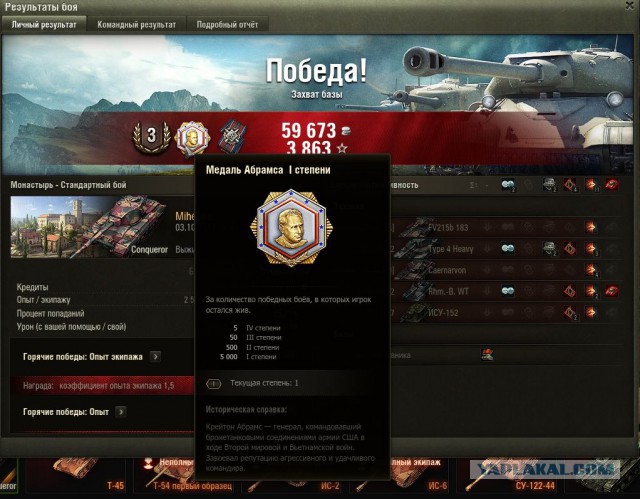 Wargaming 49