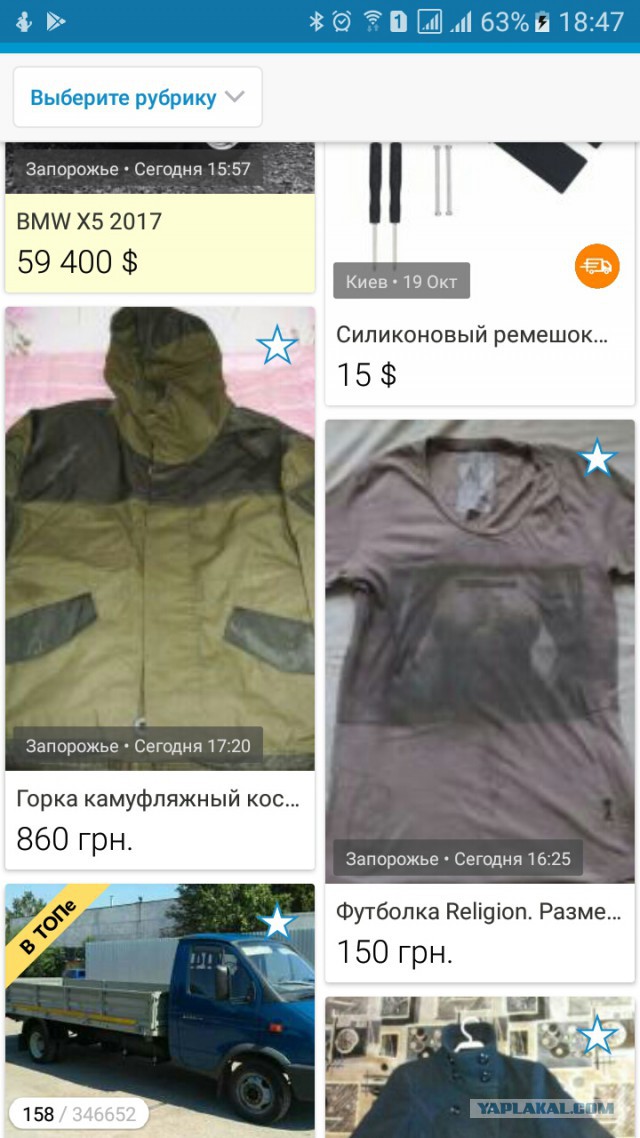 Немного пятничного хаоса и чернухи