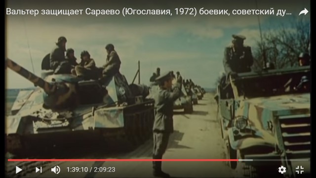 Кинотанки. Подвид: "Страшный фошысский танк"