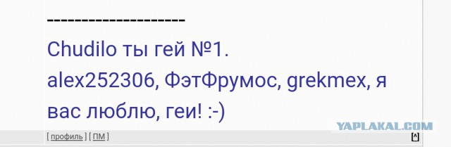 Первый ГСС в Сухопутных войсках СССР в Великой Отечественной войне