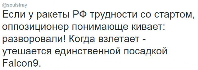 «Отсталый» Роскосмос. Статистика запусков.