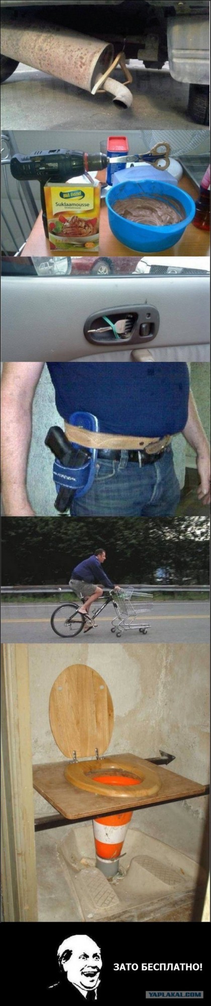 "Живи, сука, дешево и сердито"