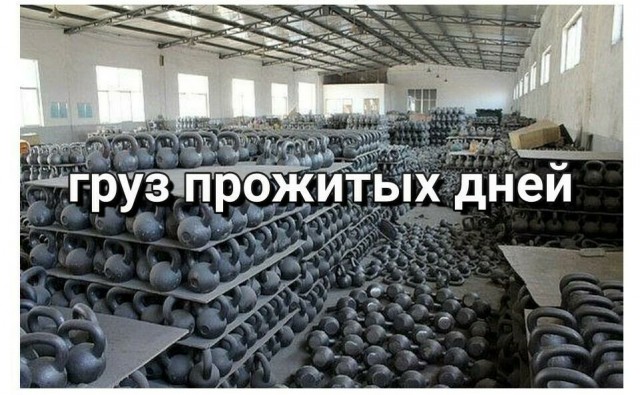 Зря вы это всё...