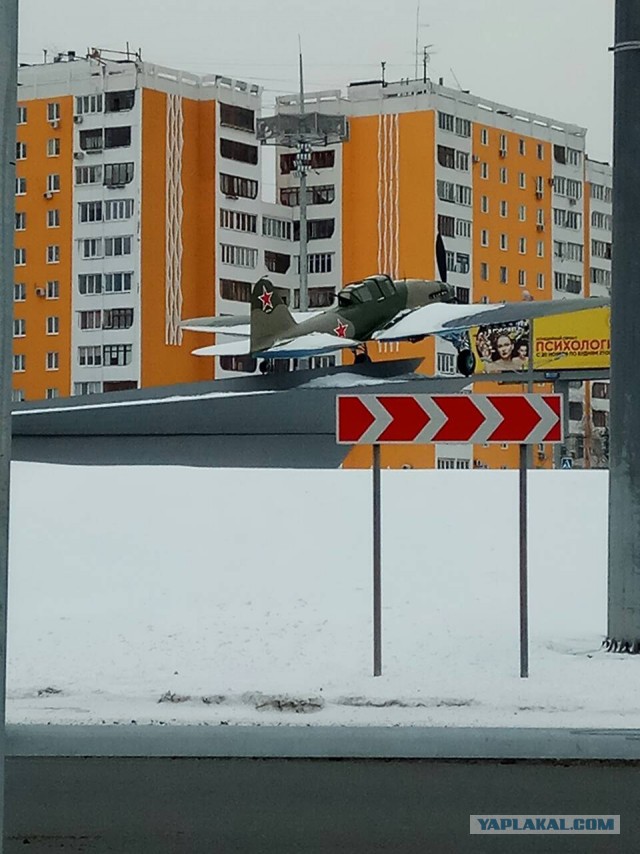 Самолет во дворе