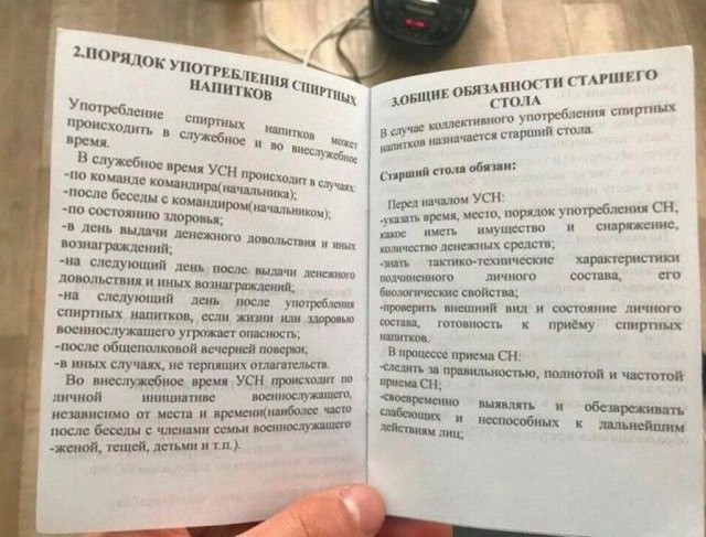 Антидепрессанты на понедельник.