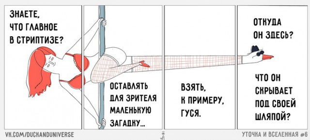 Нестандартный юмор