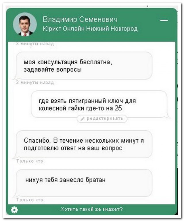 Смешные комментарии из социальных сетей 30.03.2018