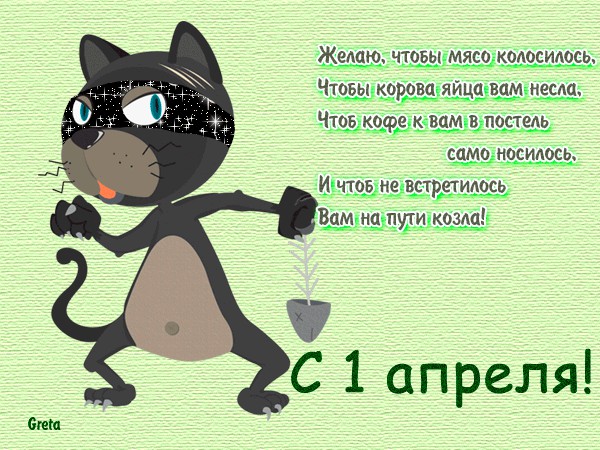 Итоги проверки пользователей