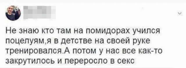 Смешные комментарии из социальных сетей 27.04.2018