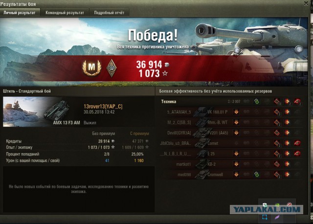 Wargaming 53