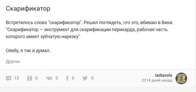 Весёлые картинки