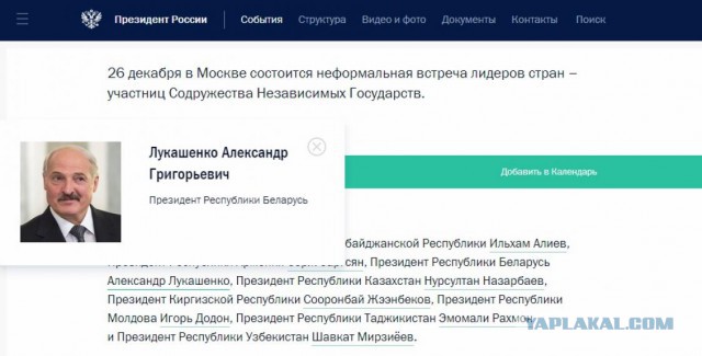 Про "Беларусь" и "В Украину"