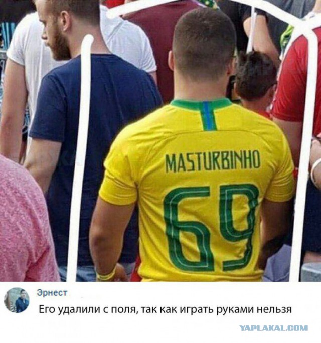 Шрифт на футболках ЧМ 2018