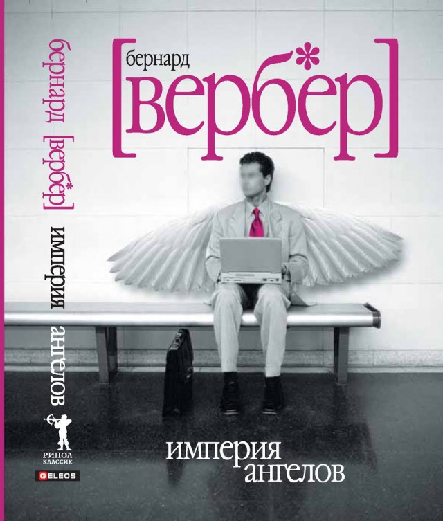 Есть ли жизнь после смерти? Свое понимание