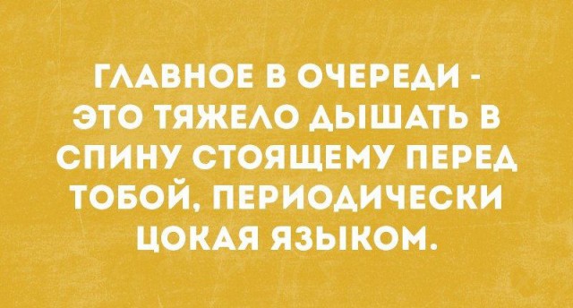 Умные мысли - 11