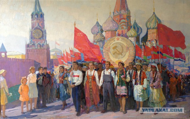 Немец