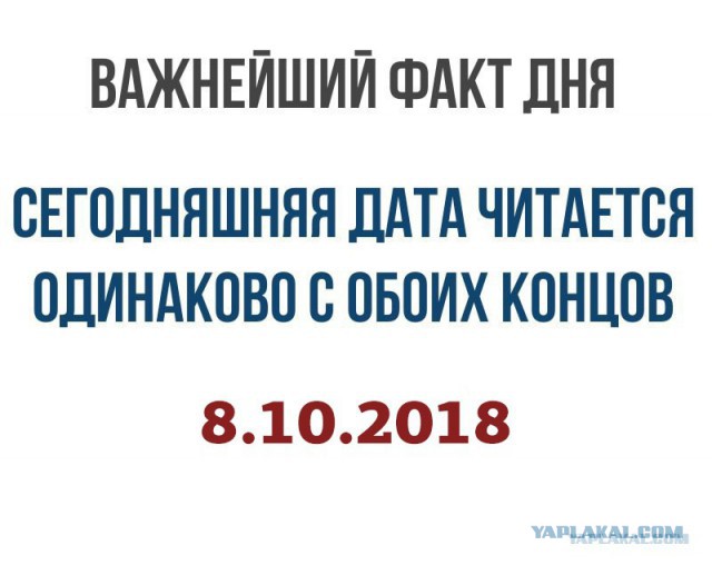 Эта информация так же полезна, как и диплом о твоём высшем образовании