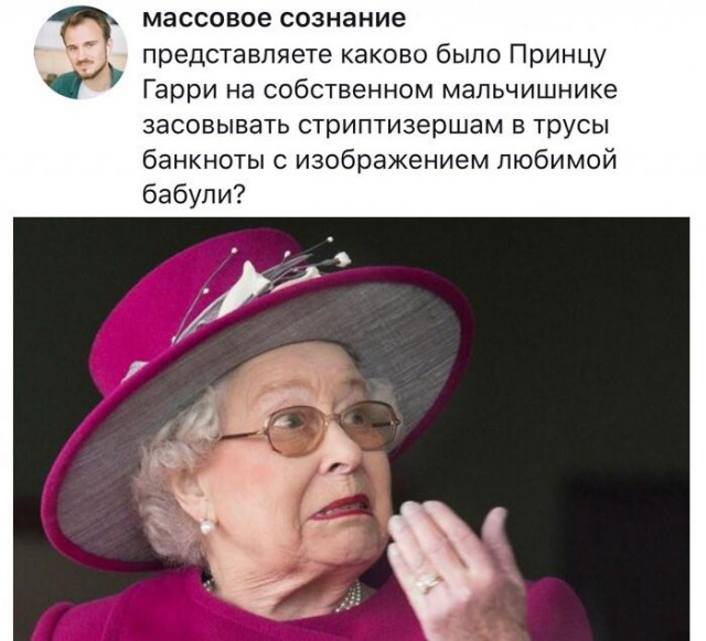 Прикольные комментарии и высказывания из Сети  14. 11. 2018.
