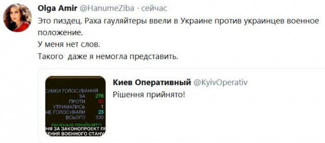Только что Порошенко ввел военное положение на Украине из-за движухи с кораблями в Азовском море