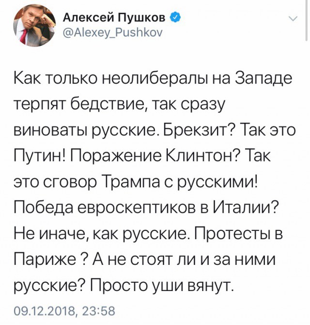 Макрон ввел чрезвычайное положение после протестов «желтых жилетов»