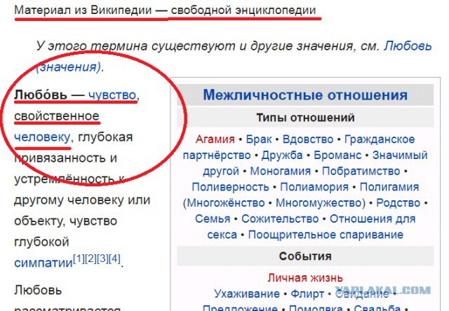 Холодильник 3