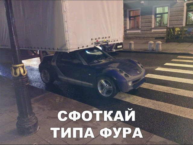 Нестандартный юмор