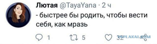 Закладочки