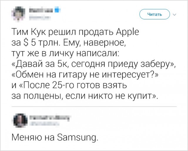 Интернет-комментариев от людей с круглосуточным КВН в голове