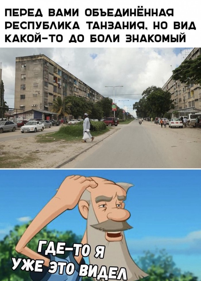 Нестандартный юмор