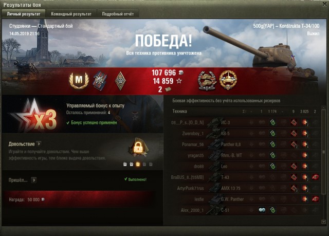 Wargaming 57