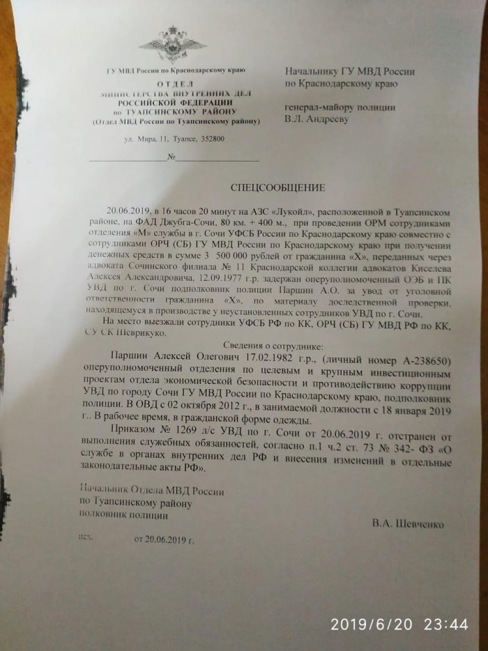 Лопата - страшное оружие, скажу я вам!