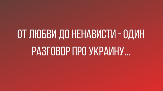 Картинки с надписями и анекдоты
