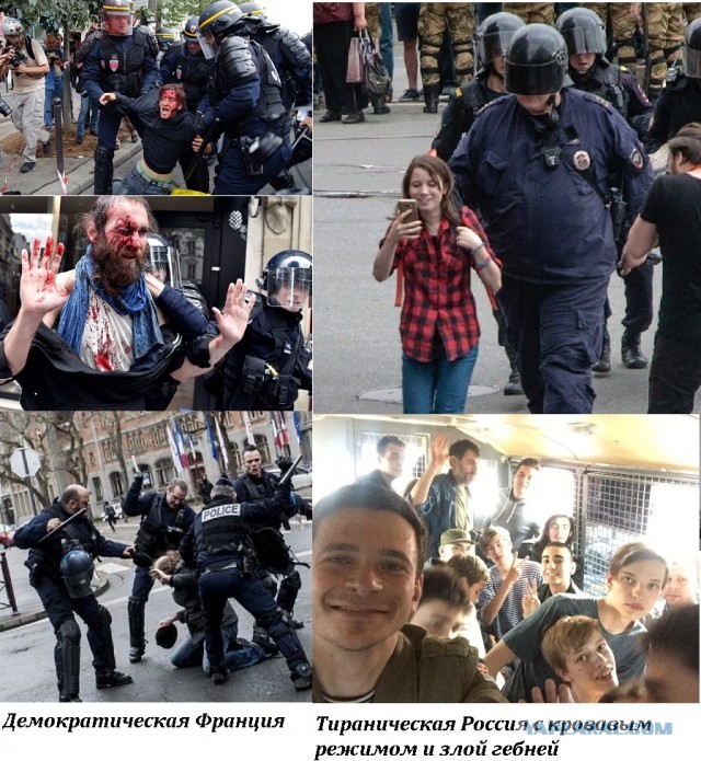 В ЕС выступили с заявлением после разгона митинга оппозиции в Москве