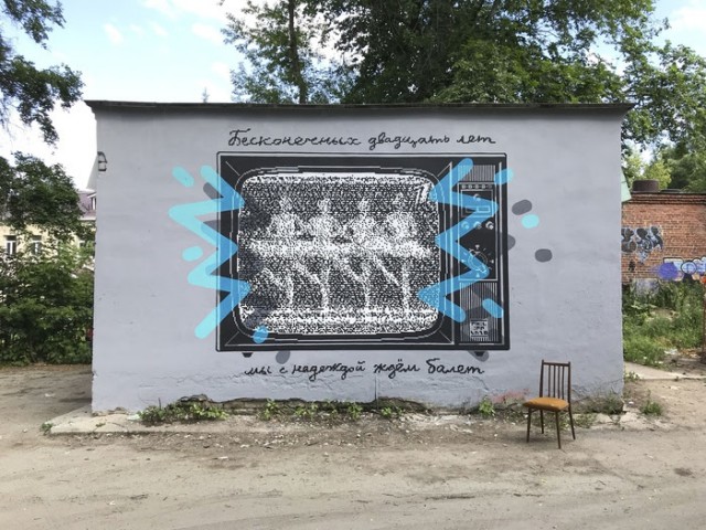 Стыдно стоять в стороне