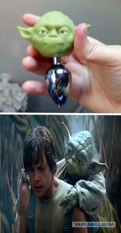 Вот оно что, Йодыч...