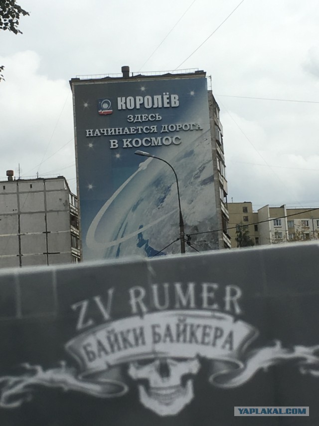 ЯП вокруг света. Германия, Австралия, Китай...