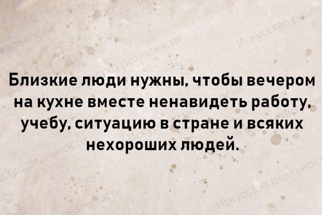 Зачем бабам мужики? Вопрос, на который нет ответа