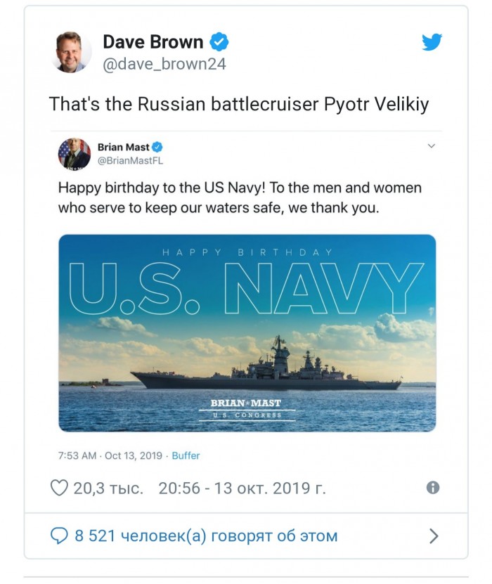 Конгрессмен поздравил ВМС США фотографией с российским крейсером