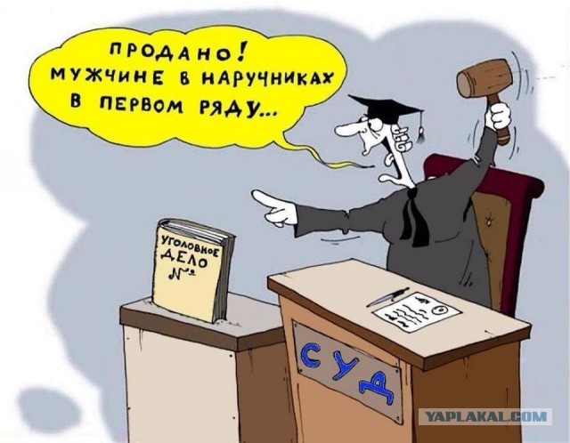Линчеватели в России: почему они появились?